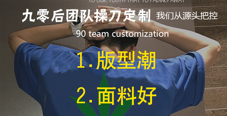 班服定制t恤印logo學生夏季寬松diy短袖文化衫訂做運動會團隊衣服(圖2)