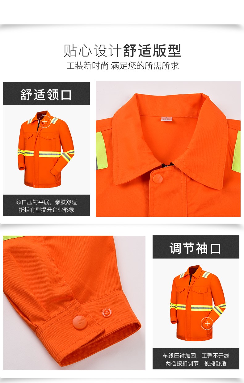 反光條工作服套裝男長袖戶外耐磨工服道路公路施工養護環衛勞保服(圖11)