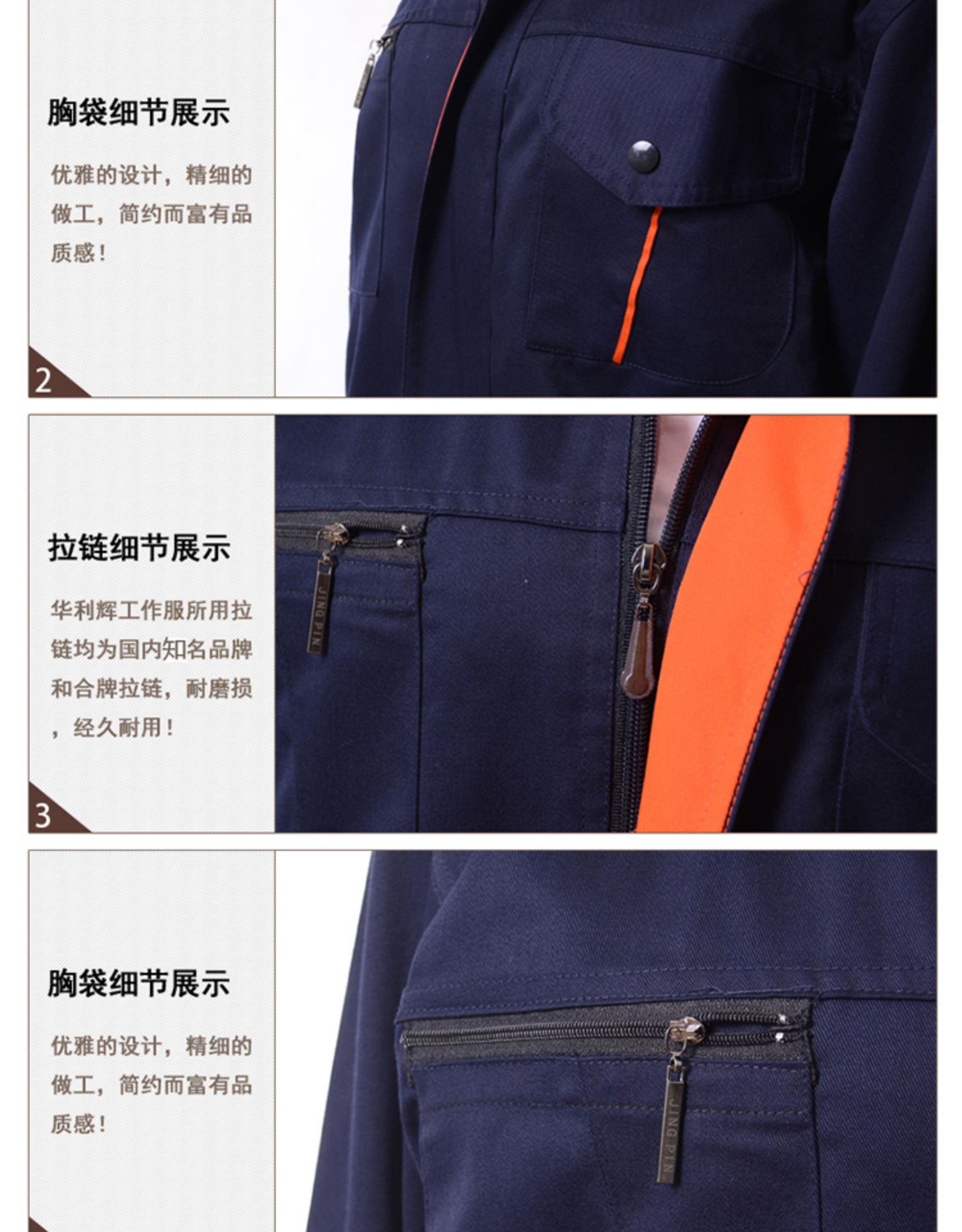 防靜電工作服套裝男長袖內含進口導電絲石化電子加油站工裝工廠(圖14)