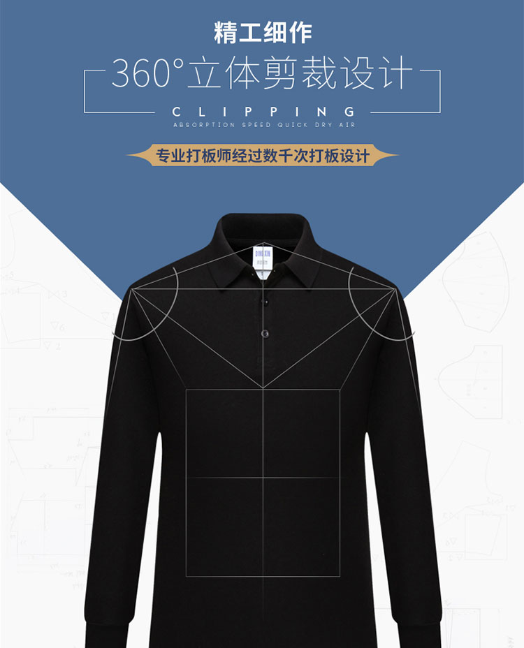 定制工作服t恤翻領長袖POLO衫印字logo訂做同學聚會工衣文化廣告(圖2)