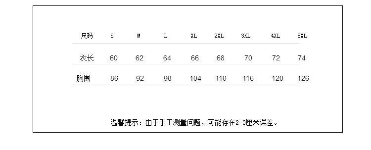 馬甲定制logo秋冬棉外套加絨廣告背心網吧超市健身教練工作服(圖4)