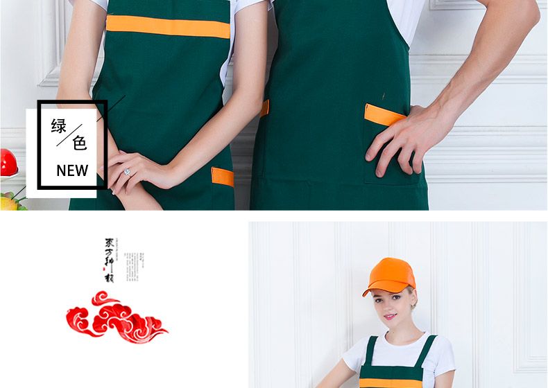 韓版圍裙定制logo廣告超市廚房家用工作水果奶茶店服務員圍腰印字(圖9)
