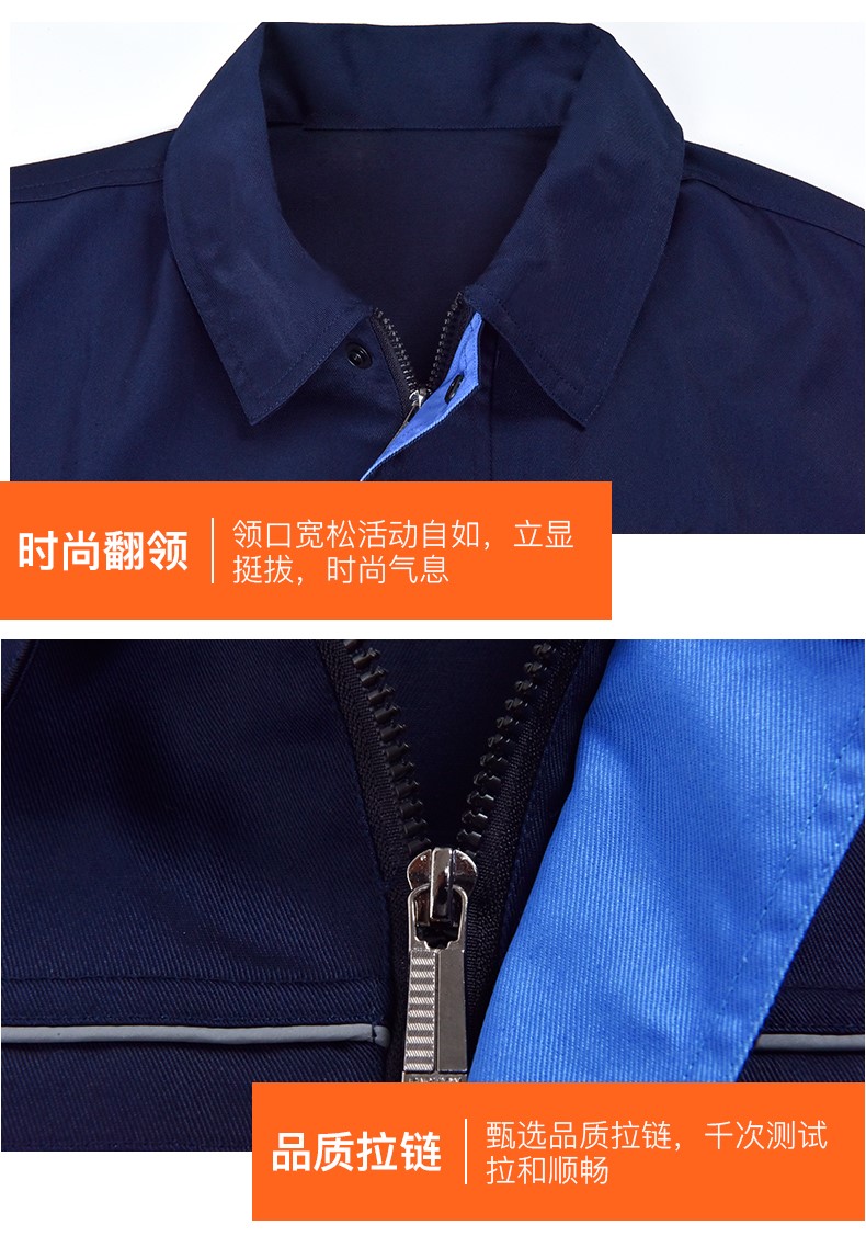 工作服套裝男長袖加厚耐磨汽修服反光條勞保服工程服工裝上衣印字(圖15)