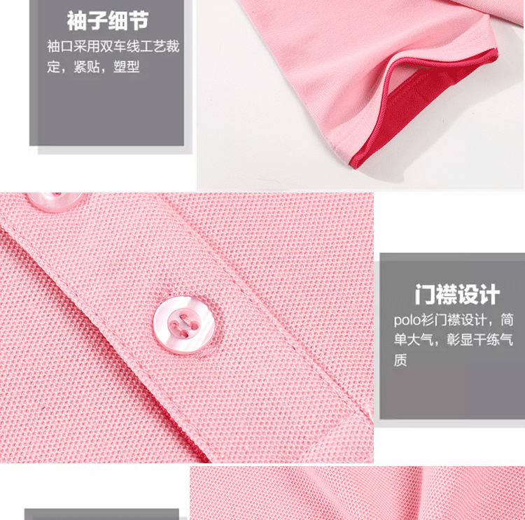 工作服定制logo餐飲服務員團體t恤短袖印字超市文化廣告polo衫夏(圖13)