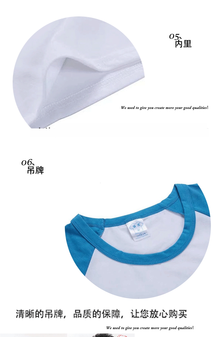 定制短袖t恤萊卡diy班服廣告衫文化衫工作服團體服印制logo(圖9)