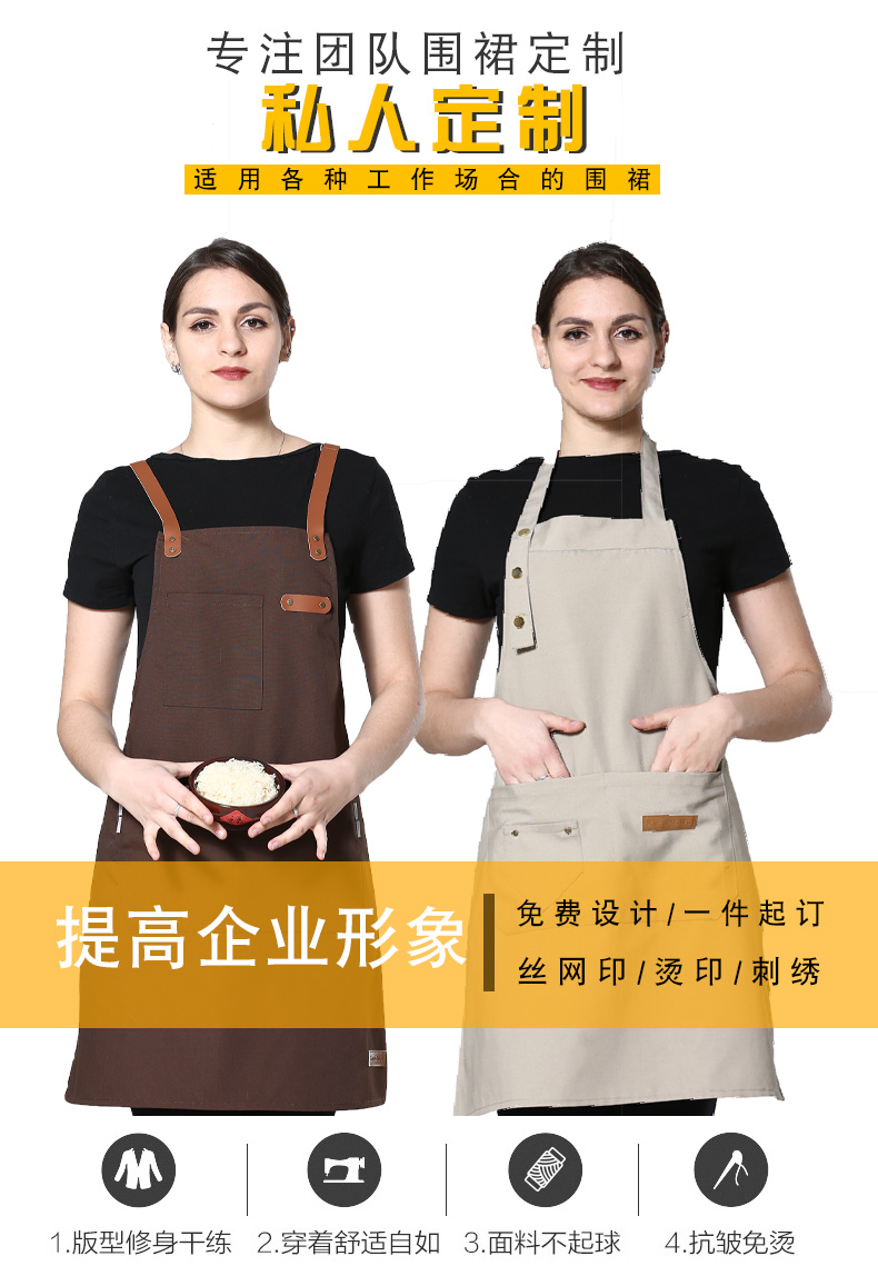 韓版時尚牛仔帆布圍裙定制印字LOGO奶茶咖啡蛋糕店烘焙美甲工作(圖1)