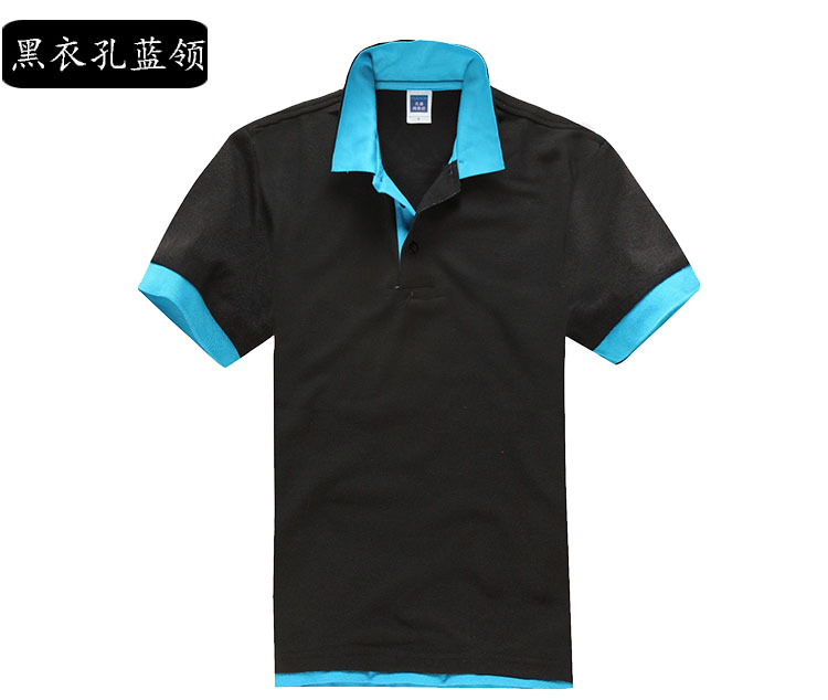 POLO衫定制雙領韓版時尚男女短袖T恤可立領訂做學生班服工作服裝(圖12)