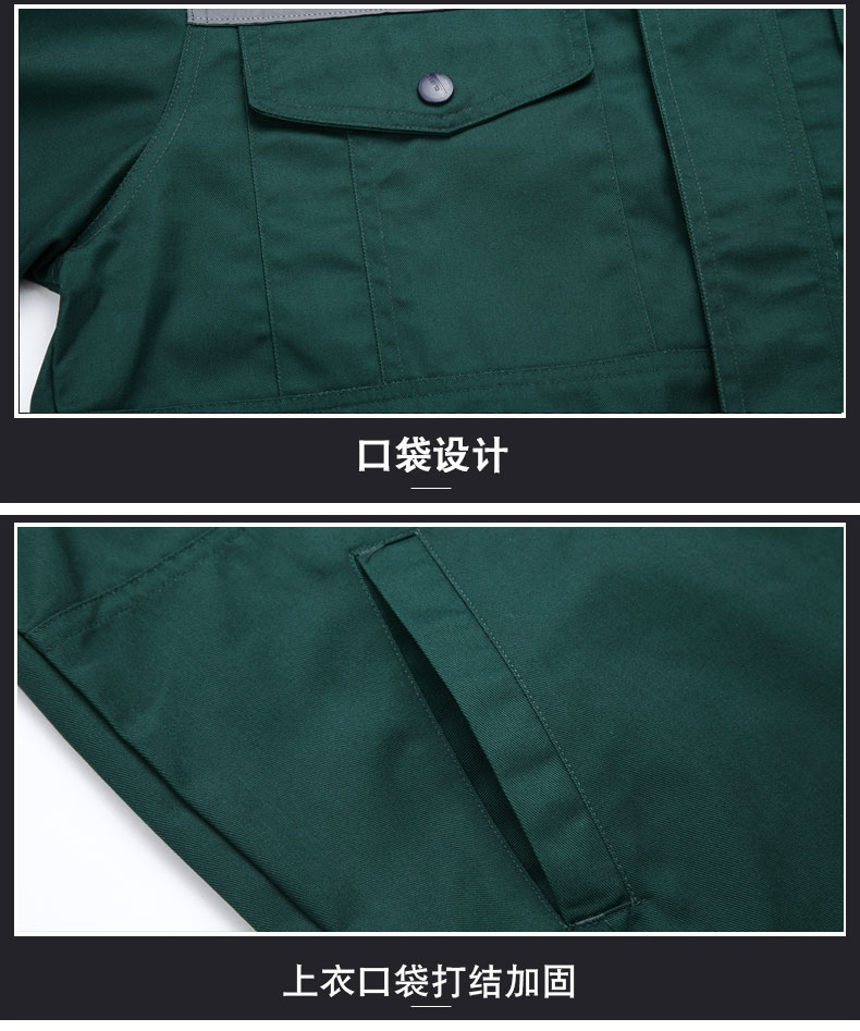 園林綠化工作服套裝男士反光條環衛服工程服定制反光條勞保服(圖5)