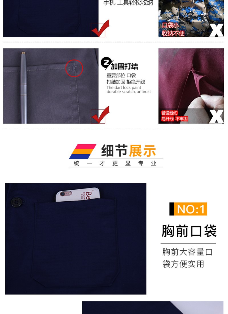 藍大褂勞保工作服加厚長袖耐磨用搬運定制做印字LOGO廣告宣傳禮(圖4)