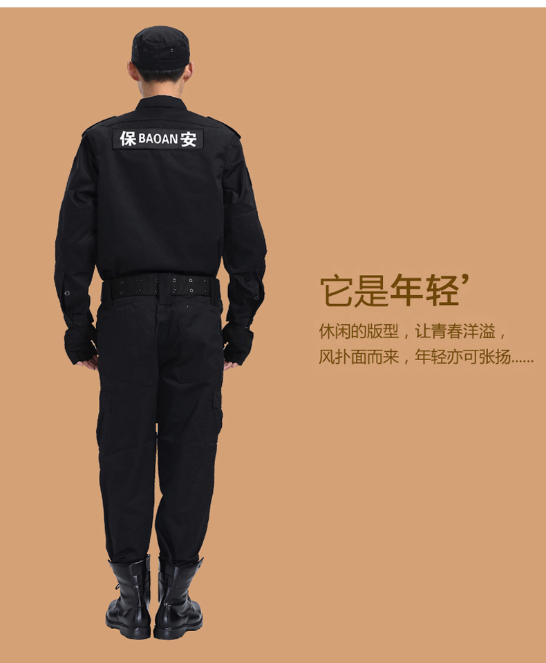 保安工作服套裝男春秋冬保安制服加厚長袖特訓服黑色冬裝保安服(圖5)