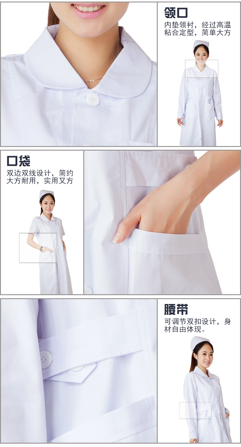 白大褂女長袖護士服白大衣醫生短袖薄款半袖藥店醫用工作服長款(圖10)