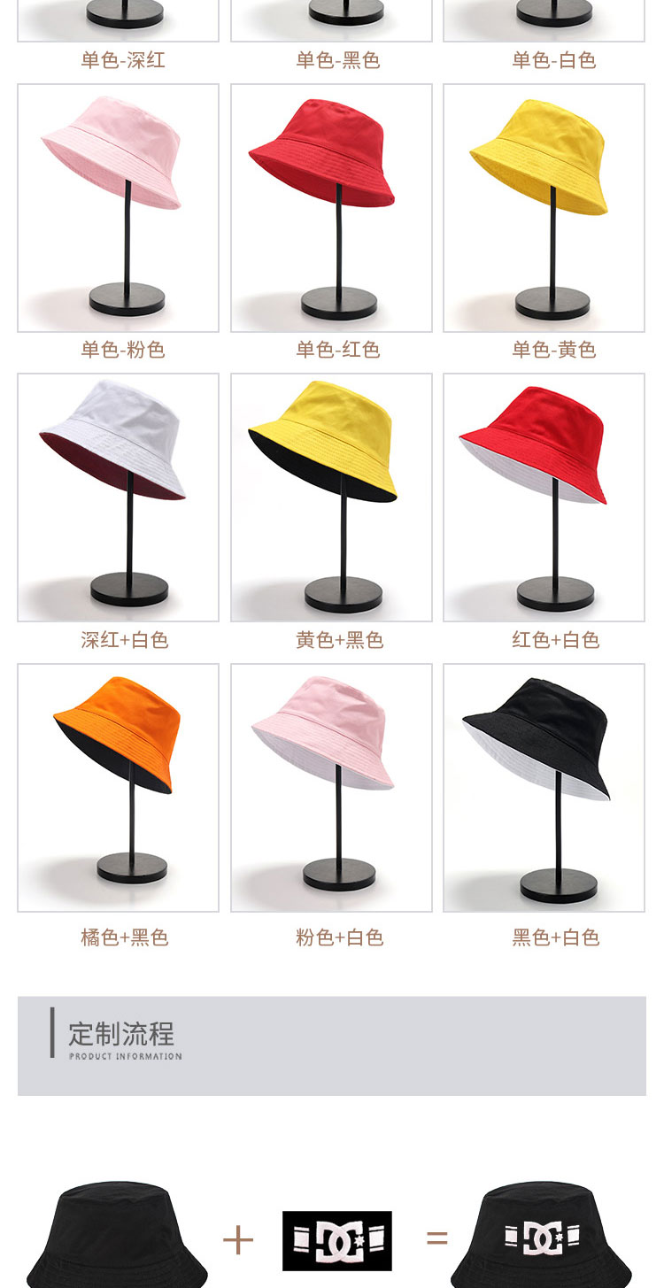 漁夫帽定制Logo刺繡印字定做兒童DIY韓版純色雙面漁夫帽盆帽男女(圖6)