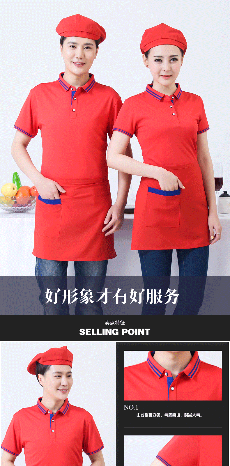男女短袖酒店t恤新款立領POLO衫夏季韓版純棉個性定制批量印字(圖1)