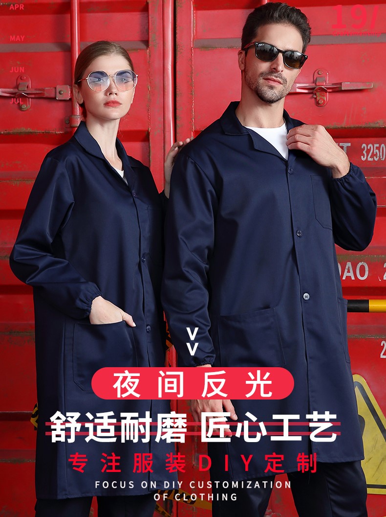 藍大褂長袖加厚工作服定制男女搬運防塵耐磨勞保服長款罩衣(圖1)