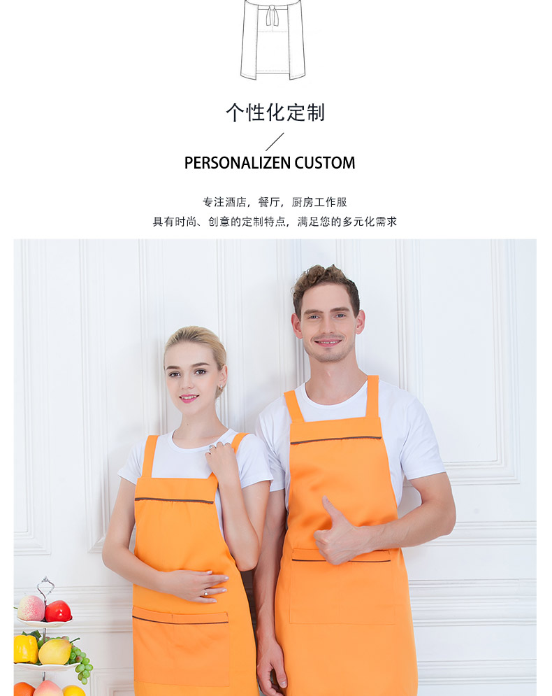 韓版圍裙定制logo廣告超市廚房家用工作水果奶茶店服務員圍腰印字(圖21)