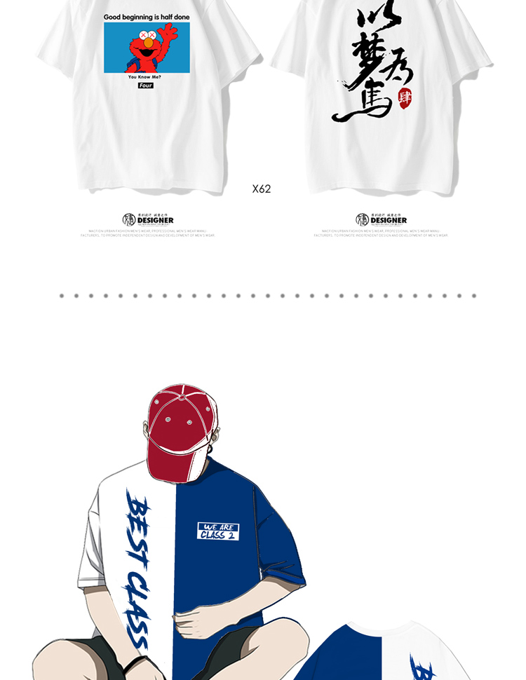 班服定制t恤夏季短袖diy同學聚會衣服印logo學生運動會開幕式服裝(圖7)