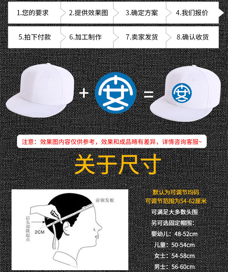 定制帽子logo印字刺繡平沿帽韓版鴨舌帽棒球帽漁夫帽兒童小黃帽(圖5)