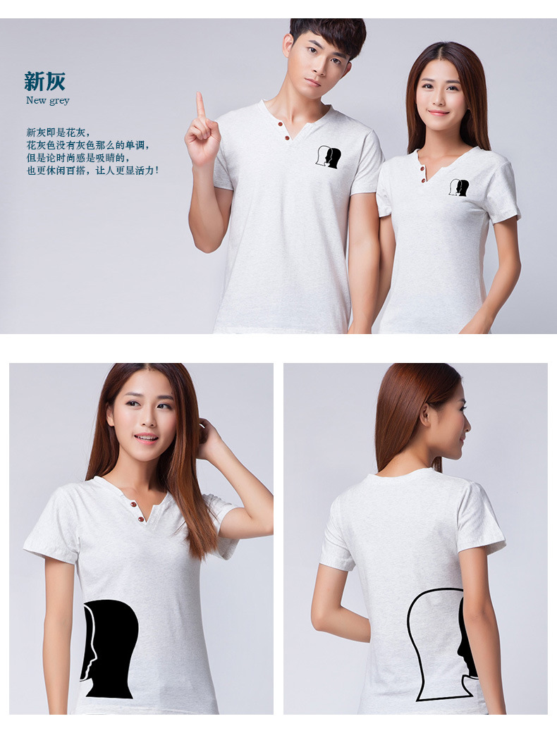 空白文化衫V領短袖萊卡棉polo衫團體活動服裝定制個性diy印字(圖10)