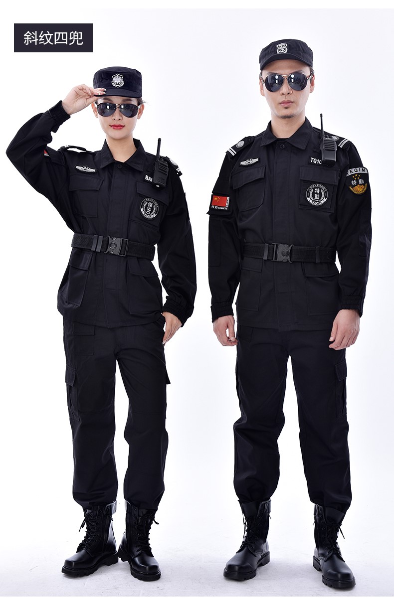 保安工作服套裝男長袖春秋冬加厚冬裝安保物業黑色長袖作訓服制服(圖10)