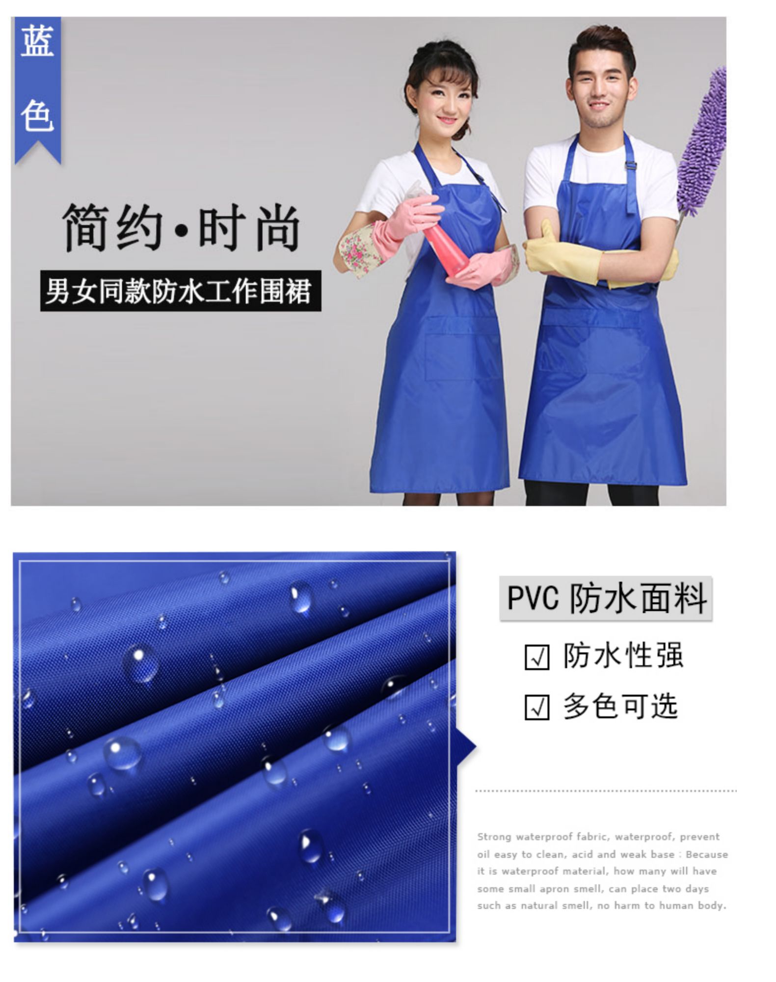 圍裙 防水PVC廚房簡約工作服韓版時尚防水廚師圍裙男女定制(圖6)