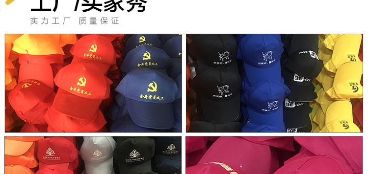 幼兒園兒童帽子定制logo印字DIY小學生安全小黃帽廣告活動遮陽帽(圖32)