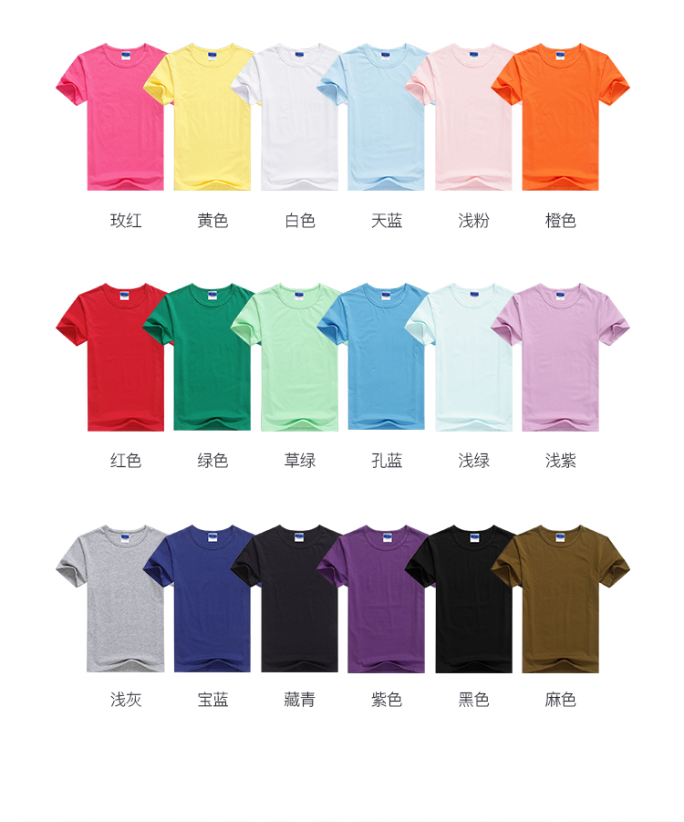 同學聚會T恤定制短袖寬松30周年紀念衫個性diy印圖純棉團體服夏季(圖23)