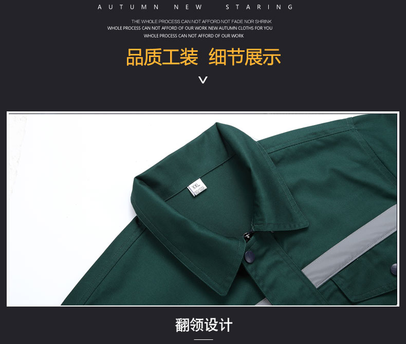 園林綠化工作服套裝男士反光條環衛服工程服定制反光條勞保服(圖4)