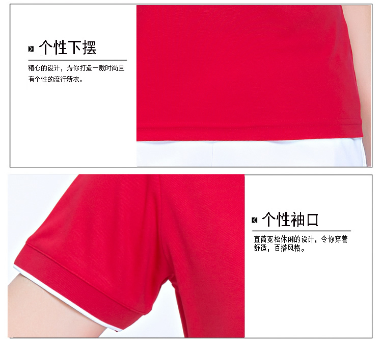 夏季情侶運動短袖t恤男女速干透氣POLO衫團體定制logo工作服上衣(圖26)