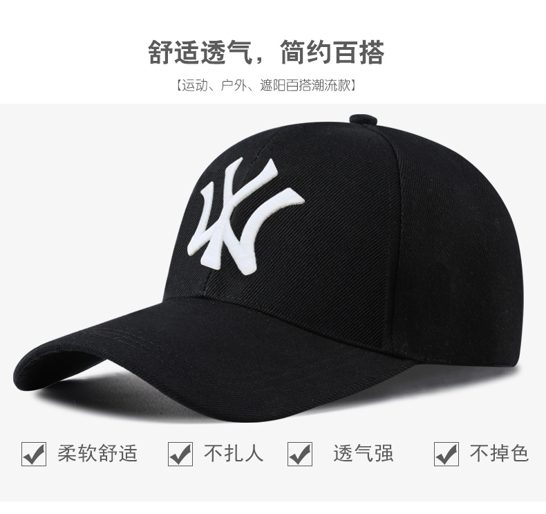 帽子DIY定制男女太陽棒球帽定做logo工作旅游鴨舌帽廣告印字刺繡(圖4)