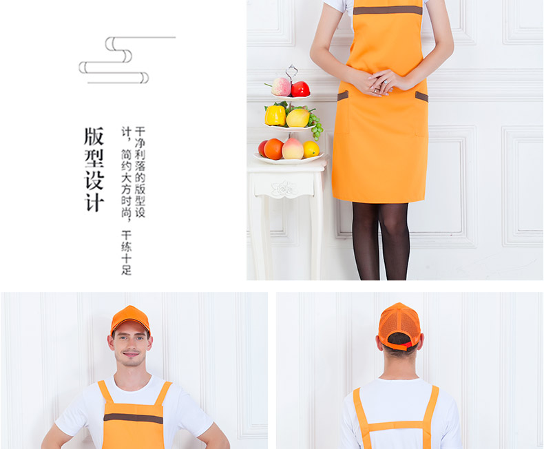 韓版圍裙定制logo廣告超市廚房家用工作水果奶茶店服務員圍腰印字(圖15)