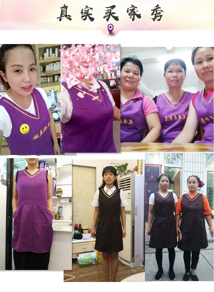 奶茶店美容養生超市餐廳圍裙定制logo印字服務員工作服背心帶韓版(圖3)