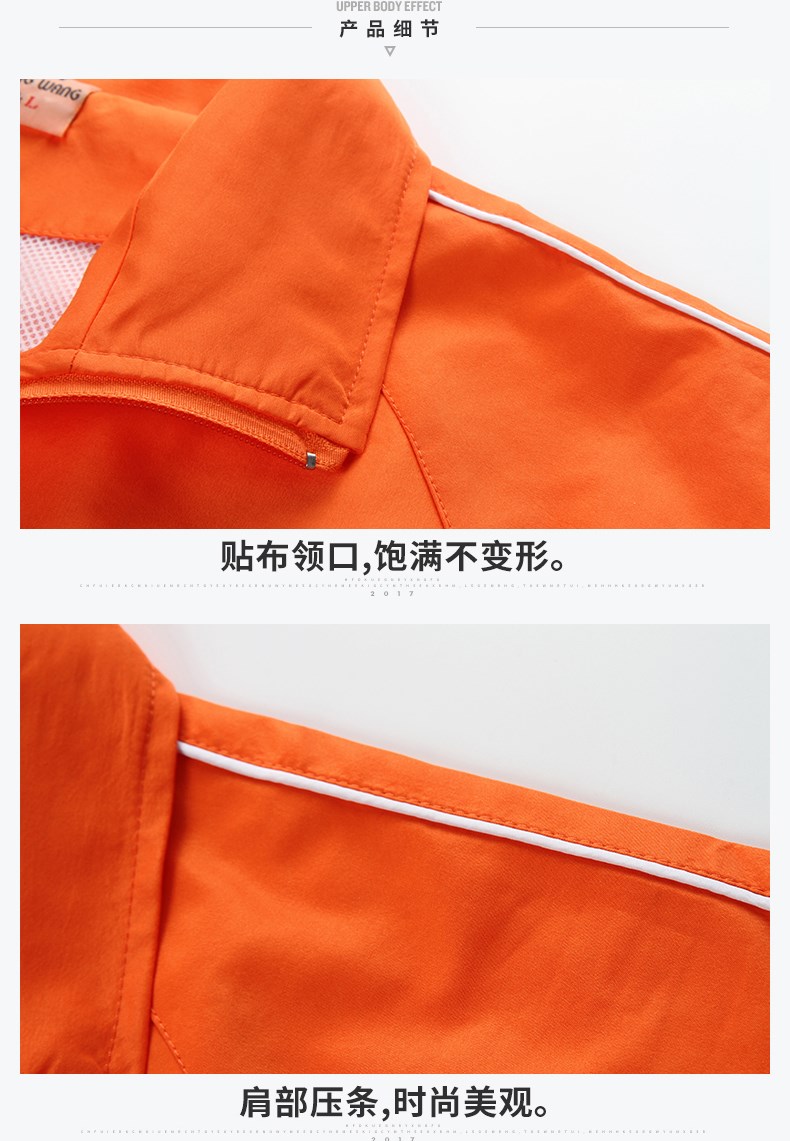 主標拉鏈防風衣外套男廣告工作服定制印logo戶外長袖上衣冬季工衣(圖4)