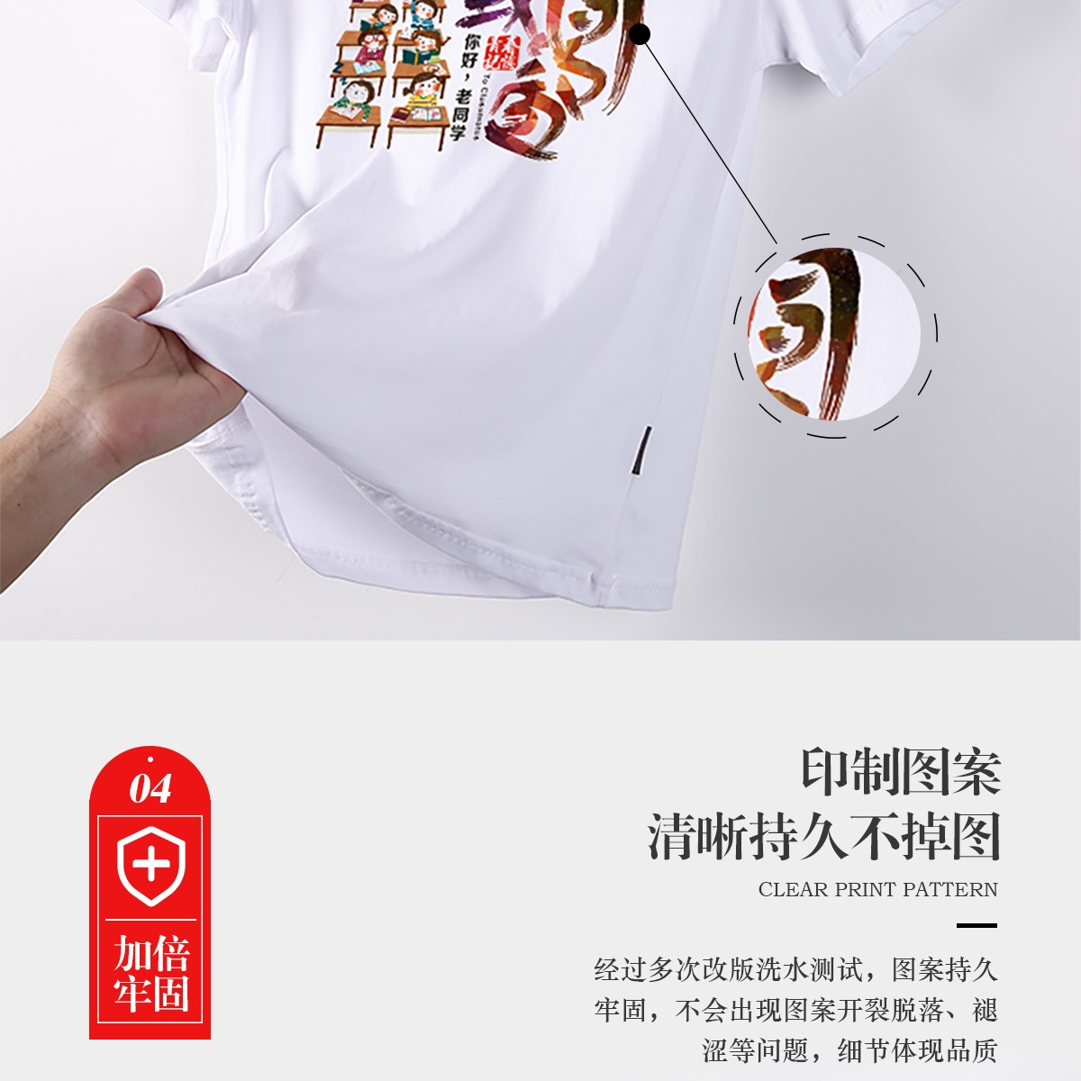 定制t恤工作服文化廣告衫印字logo定做短袖班服diy圖同學聚會衣服(圖15)