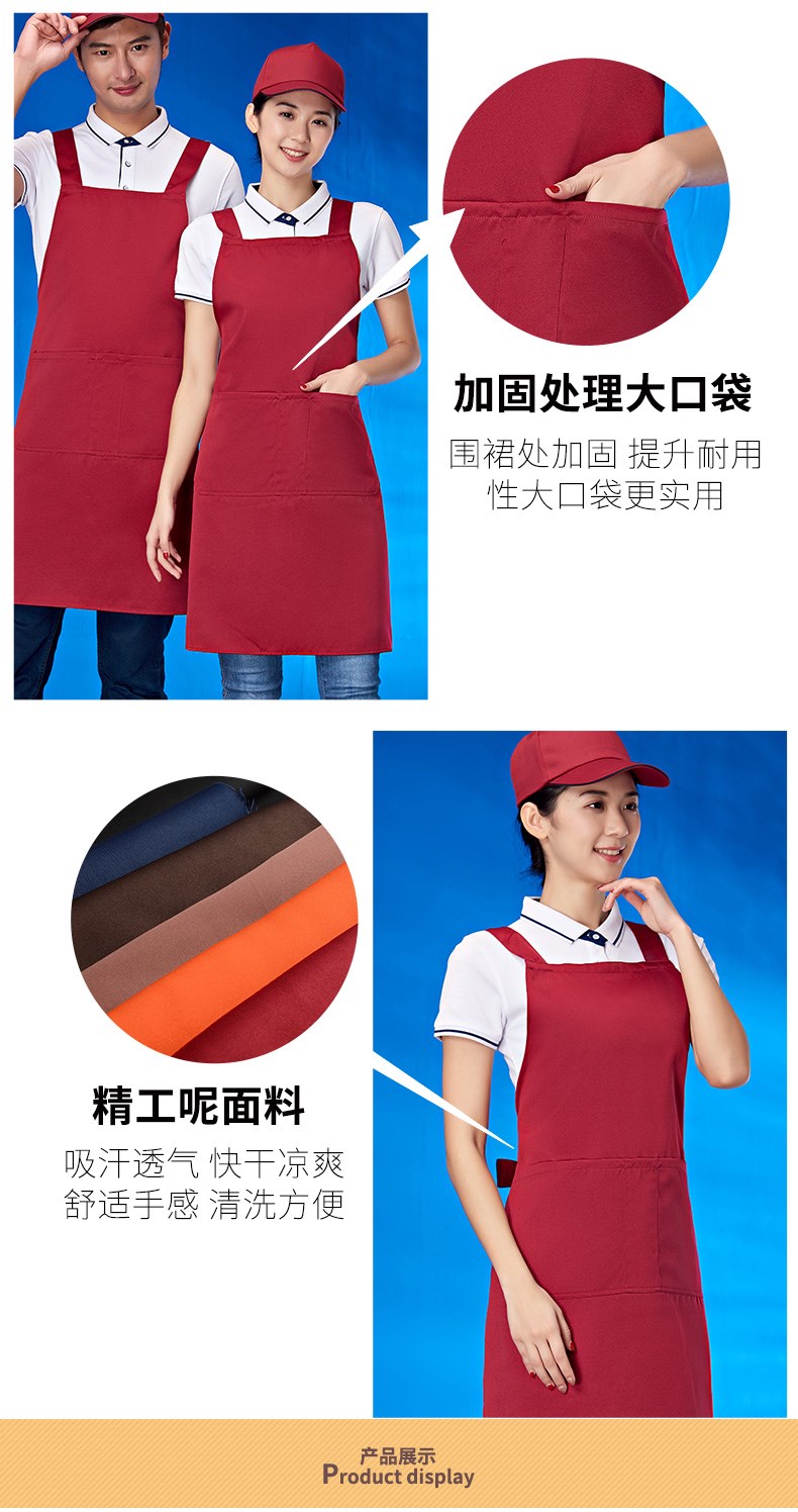 交叉背帶式圍裙定制logo印字廚房飯店水果奶茶店男女士圍腰工作服(圖5)