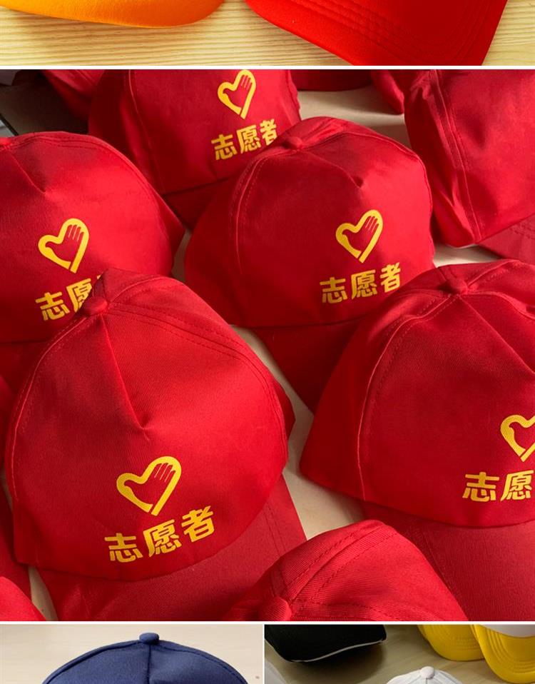 幼兒園兒童帽子定制logo印字DIY小學生安全小黃帽廣告活動遮陽帽(圖3)