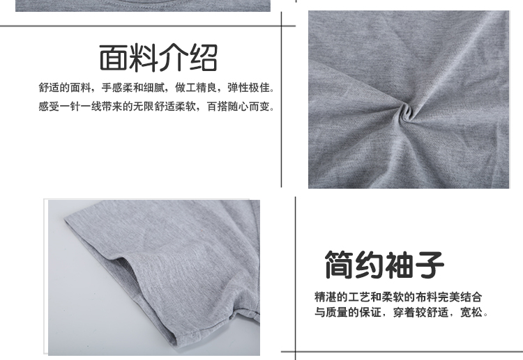 班服定制t恤印logo學生夏季寬松diy短袖文化衫訂做運動會團隊衣服(圖30)