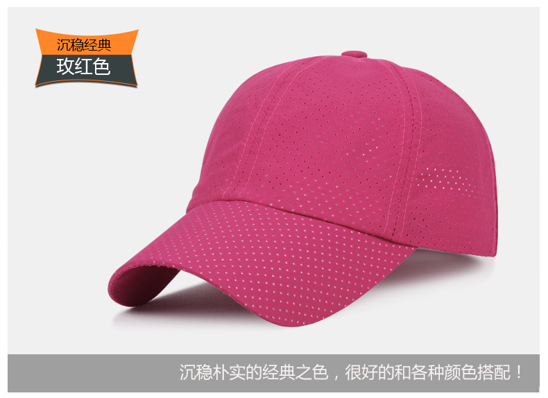 帽子夏天速干純色棒球帽男女士防曬遮陽帽網眼布透氣帽可定制LOGO(圖13)