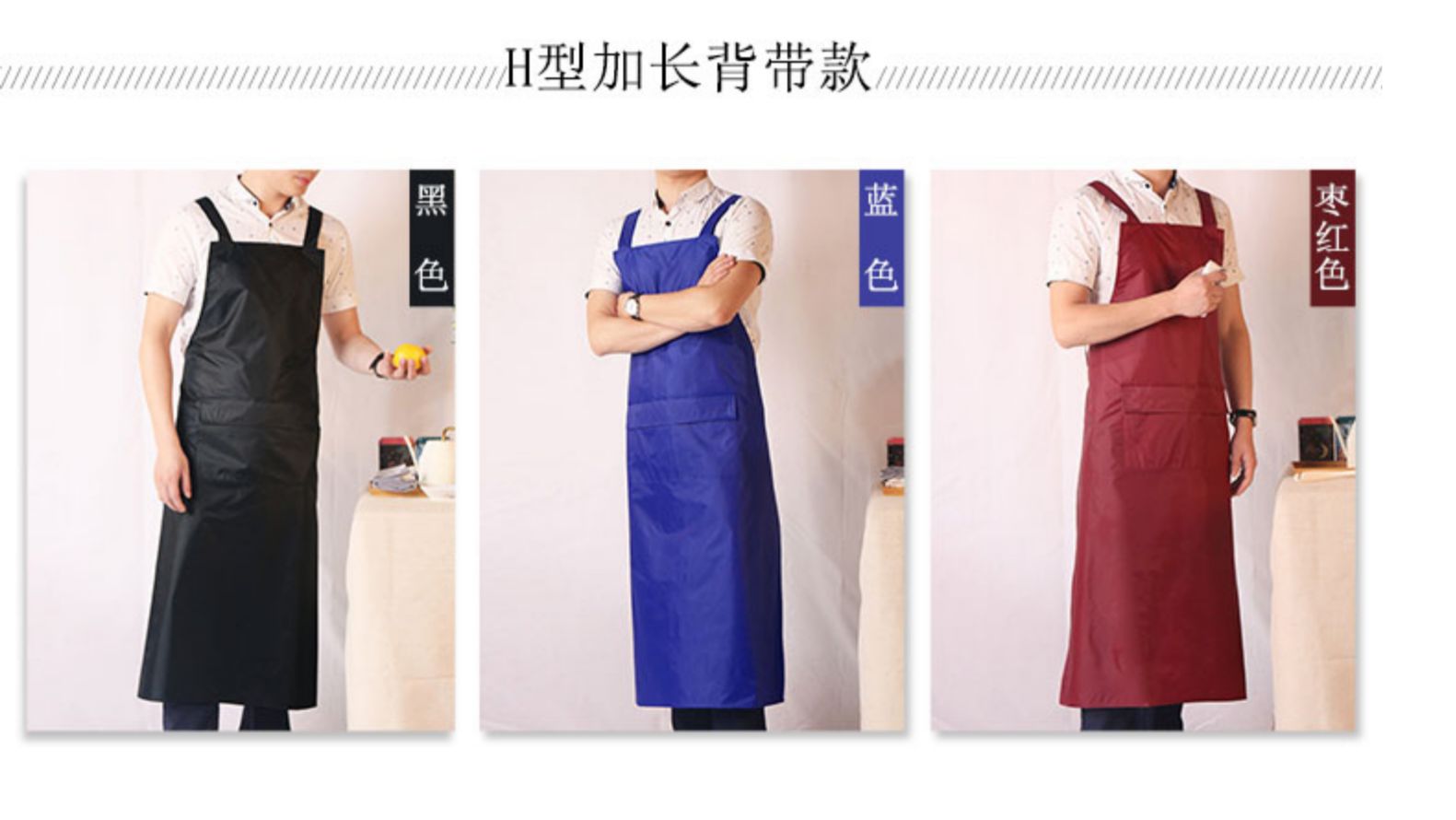 圍裙 防水PVC廚房簡約工作服韓版時尚防水廚師圍裙男女定制(圖4)