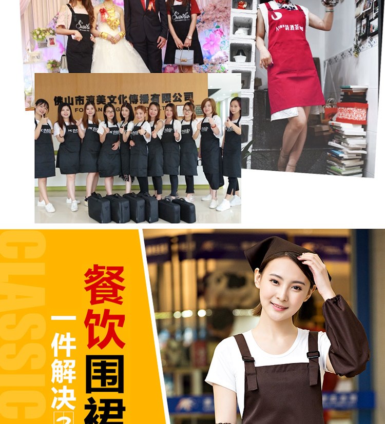 純手工阿膠糕圍裙定制logo印字繡字廚房家用男女時尚工作(圖3)