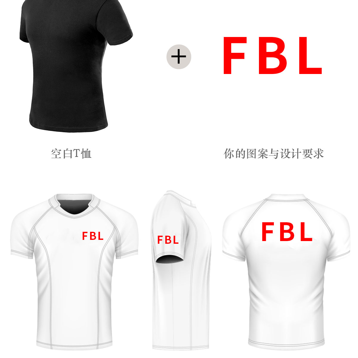 定制t恤工作服文化廣告衫印字logo定做短袖班服diy圖同學聚會衣服(圖5)