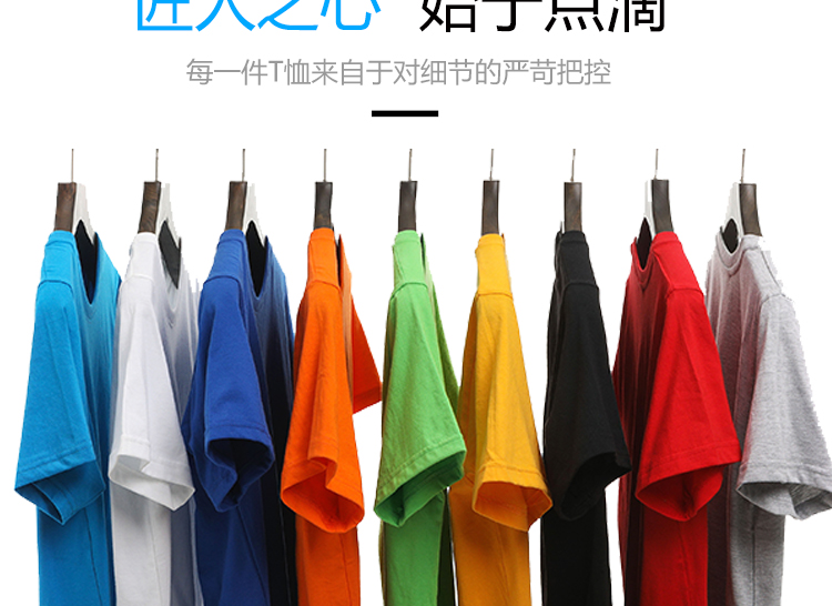 班服定制t恤印logo學生夏季寬松diy短袖文化衫訂做運動會團隊衣服(圖28)