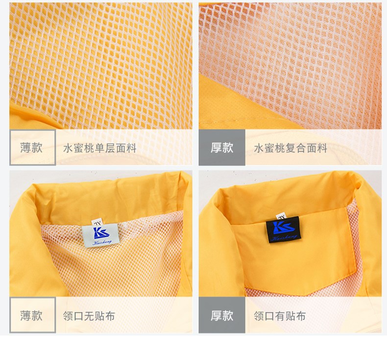 風衣定制印字印LOGO廣告衫文化衫工作服定做外套長袖工衣活動衣服(圖9)
