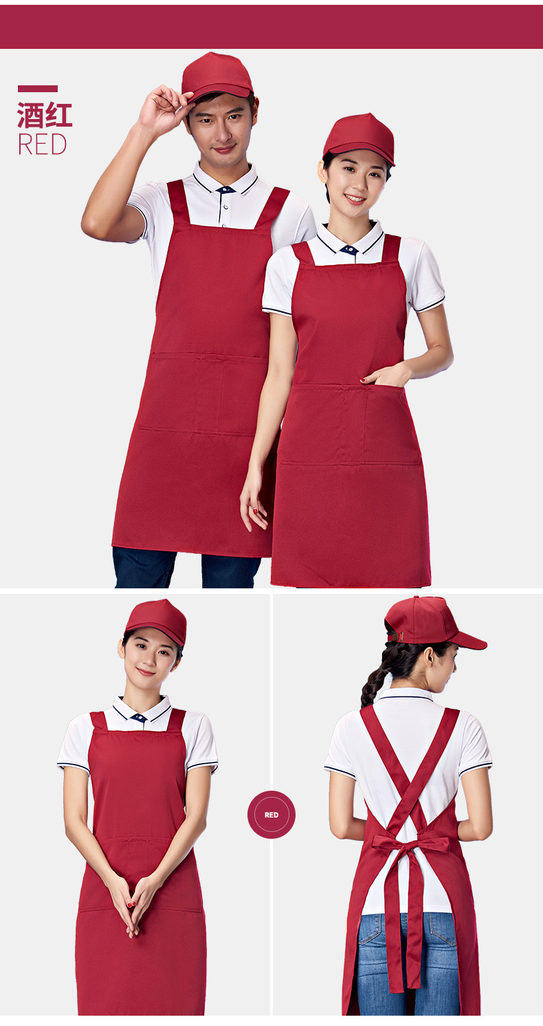 交叉背帶式圍裙定制logo印字廚房飯店水果奶茶店男女士圍腰工作服(圖10)