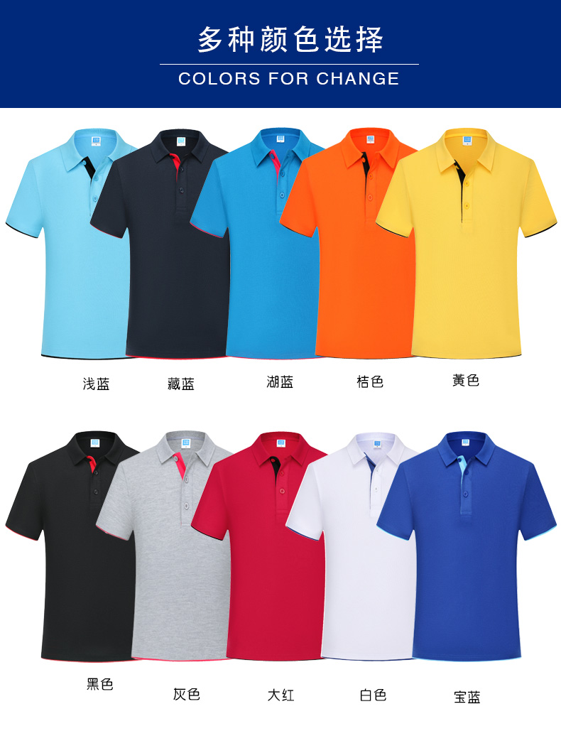 夏季工作服T恤定制短袖t工衣印繡logo企業工裝團體廣告文化Polo衫(圖1)