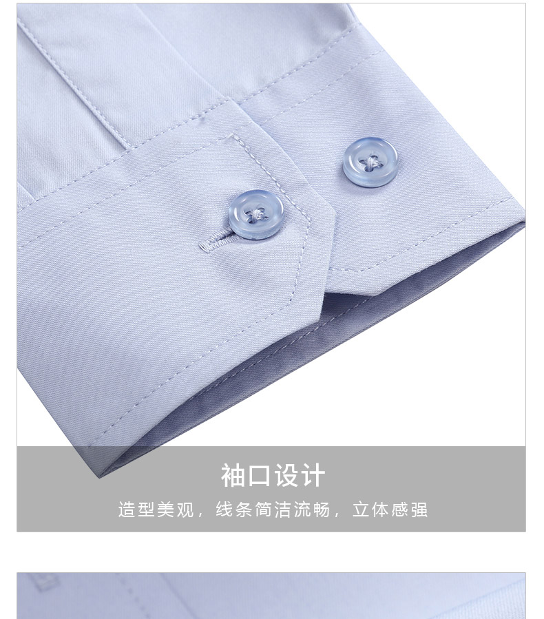 887-品牌免燙高密度CVC平紋-男女同款長袖(圖9)