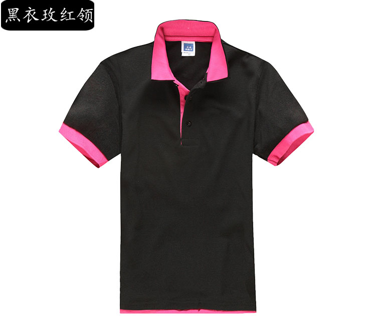 POLO衫定制雙領韓版時尚男女短袖T恤可立領訂做學生班服工作服裝(圖9)