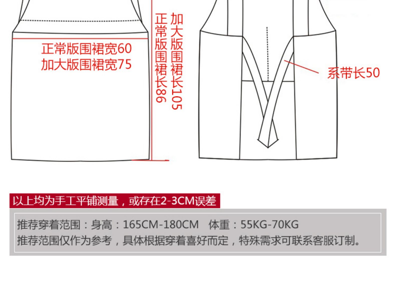 圍裙 防水PVC廚房簡約工作服韓版時尚防水廚師圍裙男女定制(圖24)
