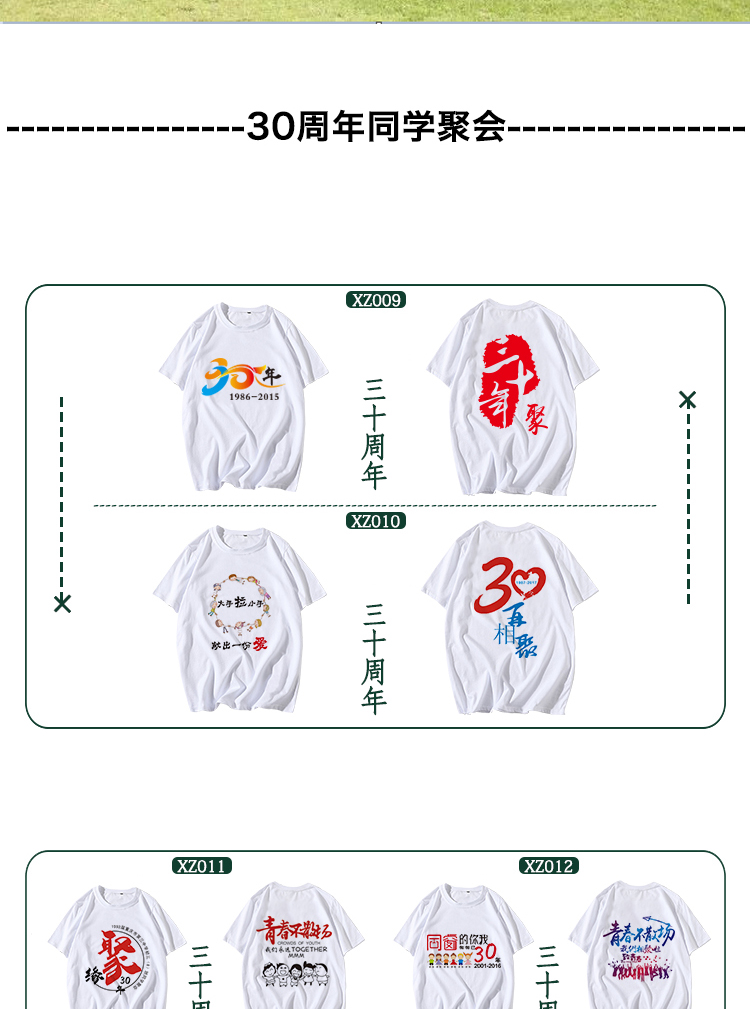 班服定制t恤短袖同學聚會衣服夏季夏令營兒童DIY印字logo文化衫(圖18)