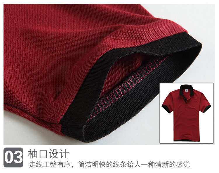 POLO衫定制雙領韓版時尚男女短袖T恤可立領訂做學生班服工作服裝(圖25)