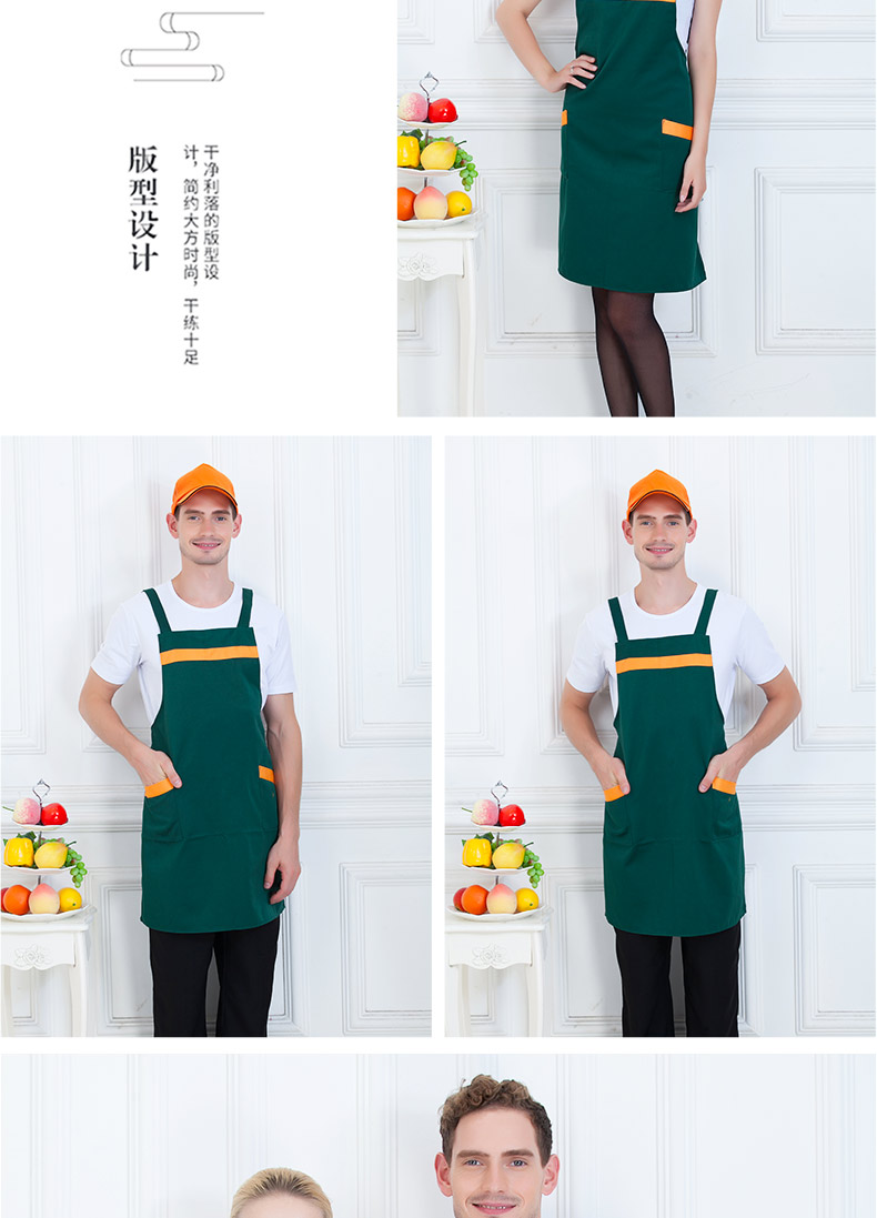 韓版圍裙定制logo廣告超市廚房家用工作水果奶茶店服務員圍腰印字(圖10)
